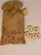 Руны славянские срез Ивы