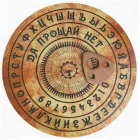 Спиритическая доска